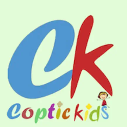 Coptic Kids Читы