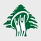 The Ministry of Health in Lebanon presents a unique App that aims to facilitate the cooperation with other ministries, private sector, and the Civil Society