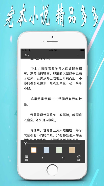 择天记-猫腻玄幻