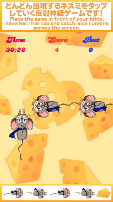 Screenshot #2 pour Jeu Pour Kitty-souris Tapping jeu pour les chats-
