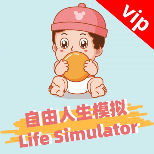 Freedom life Simulator 自由人生模拟 Icon
