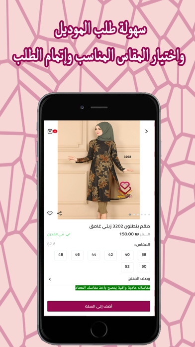 كوني مميزة Screenshot