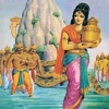 Churning of The Ocean-Amar Chitra Katha