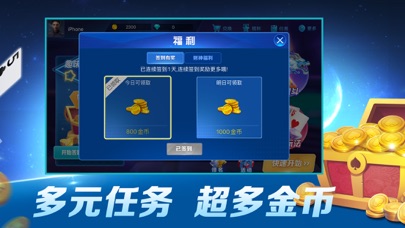 超级扑克-CASTEC Screenshot