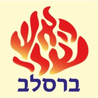 Esh Breslev logo