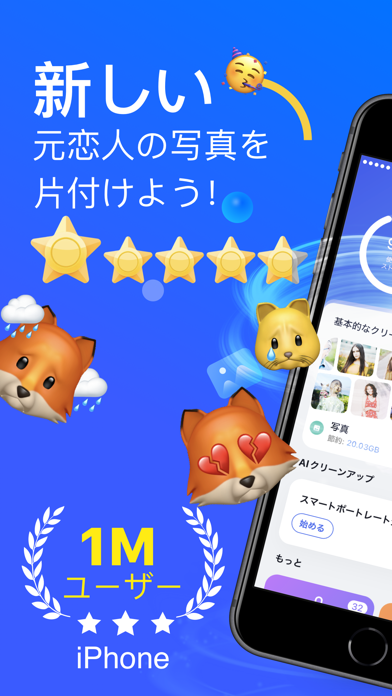 アプリ制作者必見 人気iphoneアプリトップ0のスクリーンショットが一覧できる App Screenshot