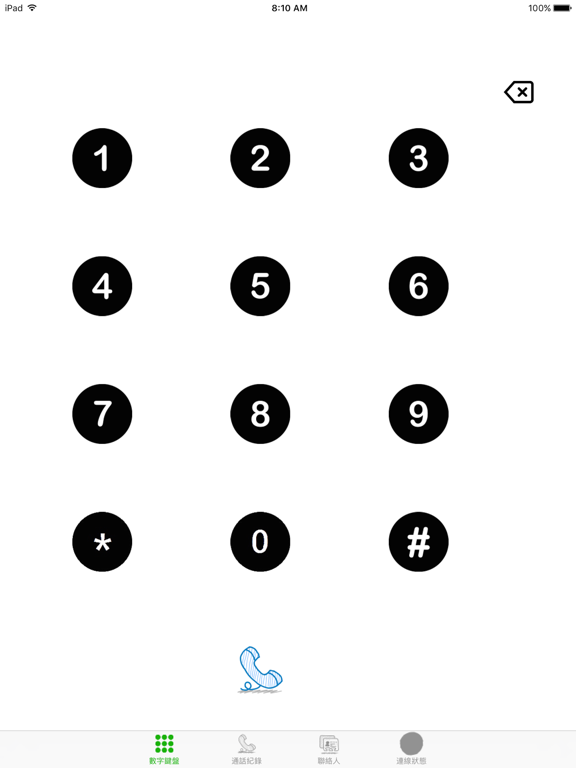 Screenshot #4 pour ElBRAGI