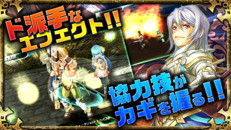 RPG アルファディア ジェネシス screenshot 3