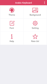 Arabic Keyboard - Arabic Input Keyboard screenshot