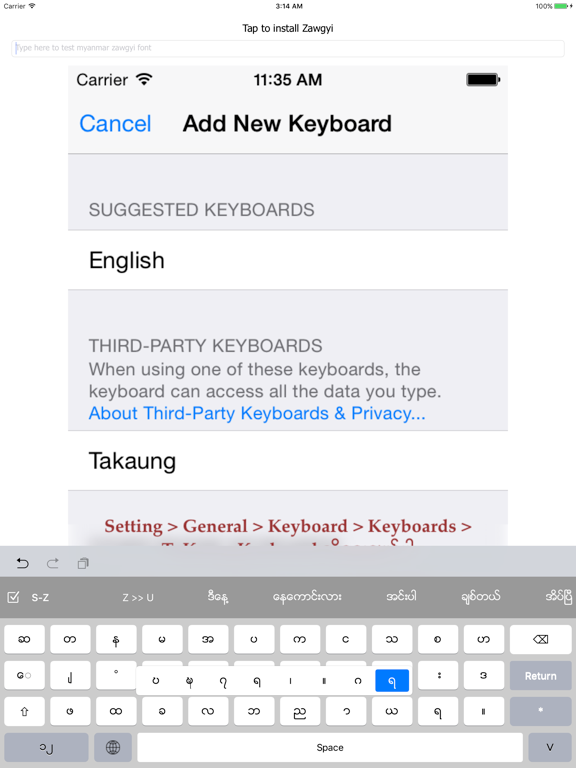 TaKaung Myanmar Keyboard iPad screenshot 1 - Utilities app