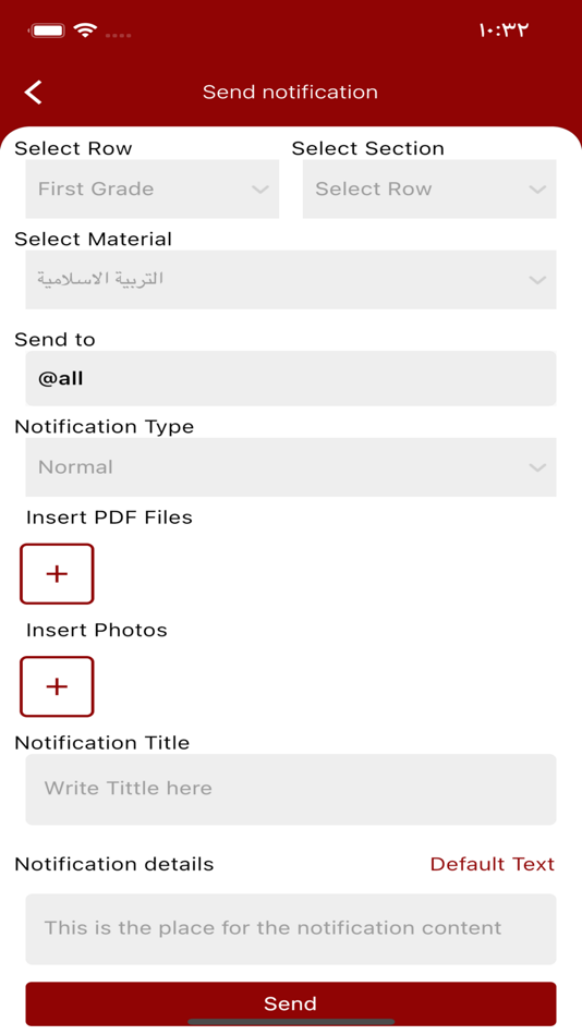#8. iStudy School management (iOS) 由: ayman alsawair