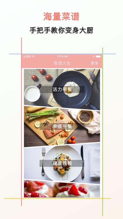 食谱大全zhao-cookbook