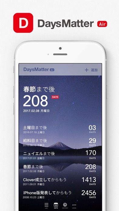 Days Matter Air - カウン... screenshot1