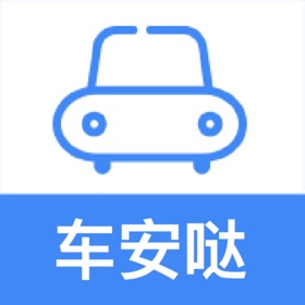螢幕擷取畫面 (3) 车安哒 - 安全出行,平安到达