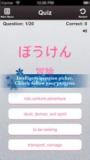 How to cancel & delete i-sokki japanese vocabulary 1