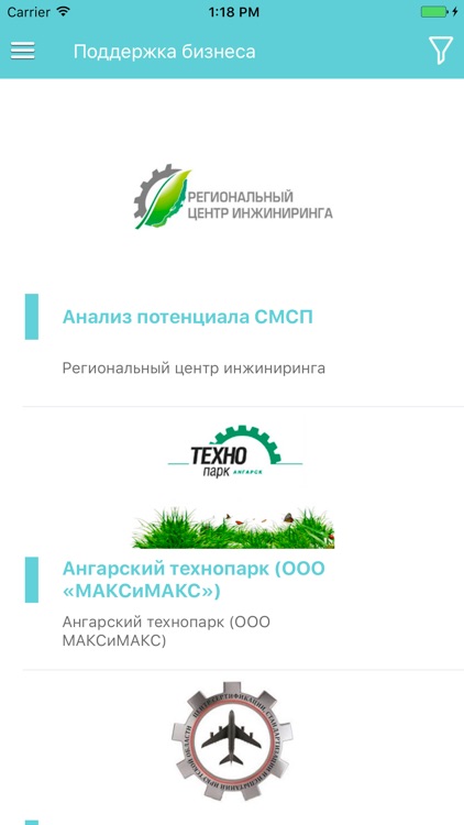 Активный бизнесмен screenshot-4