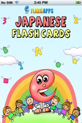 Game screenshot Japanese Baby Flash-Cards mod apk