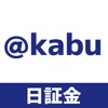 @kabu - 日証金