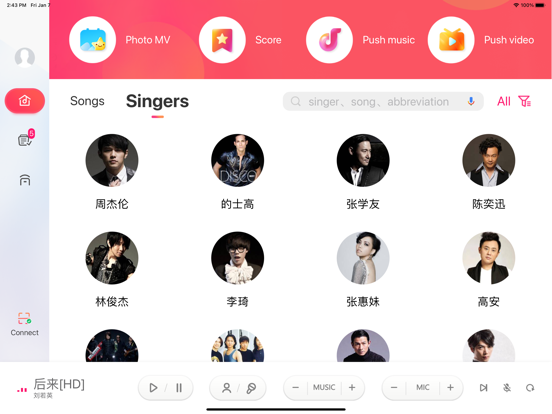 Screenshot #6 pour Duochang