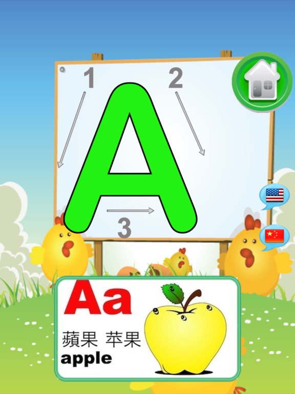 Screenshot #6 pour Baby Learns ABC Alphabet Free