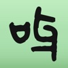 YiYa Chinese Speaking Practice icon