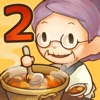 思い出の食堂物語２ - iPadアプリ