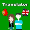 English To Portuguese Trans icon