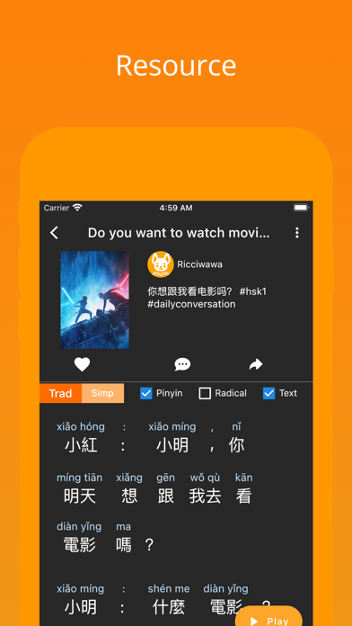 Ricciwawa Screenshot