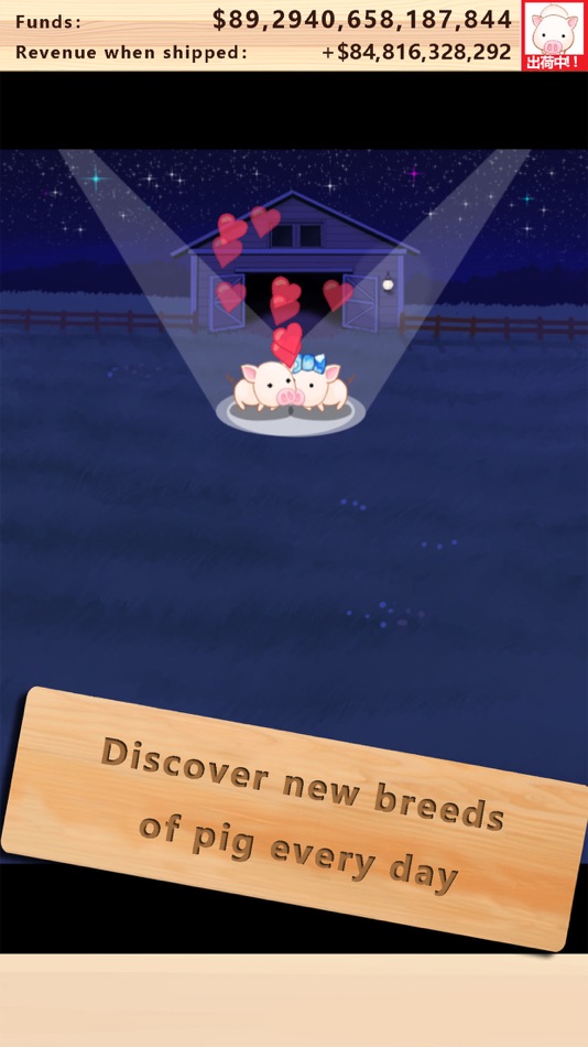 #3. Piggy Clicker:idle farm tapper (iOS) 由: EAGLE, K.K.