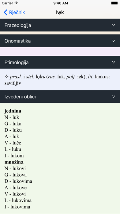 Rječnik hrvatskog jezika Screenshot