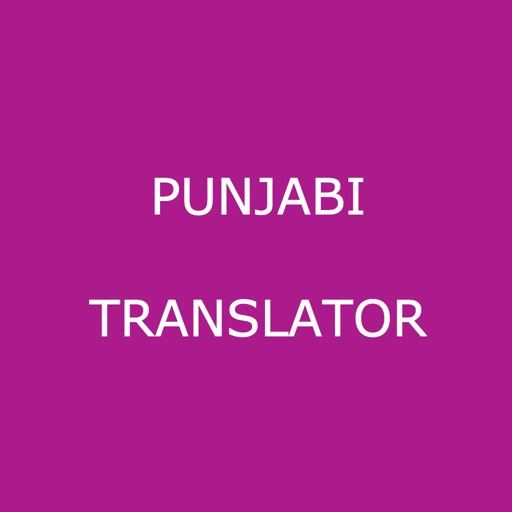 English to Punjabi Translator