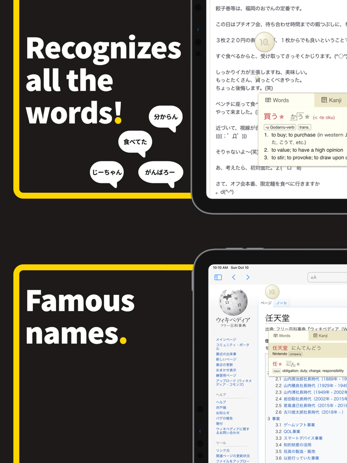 10ten Japanese Reader