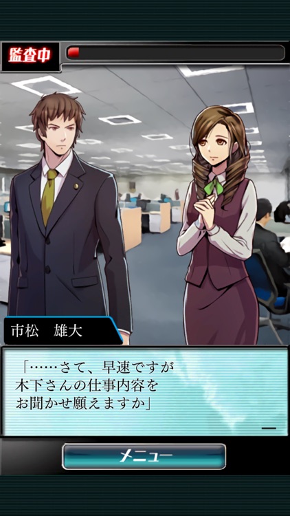 公認会計士　市松雄大