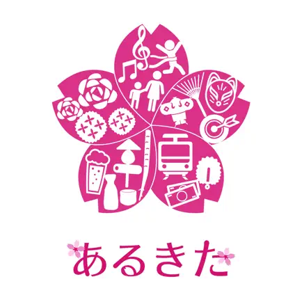 あるきた Читы