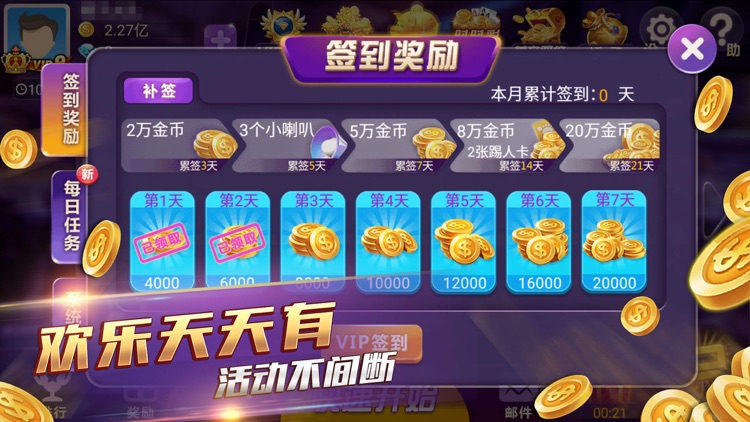 全民炸金花-真人欢乐炸金花