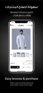 مهيار screenshot #3 for iPhone