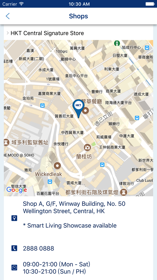 #5. My HKT (Business) (iOS) 由: Hong Kong Telecommunications (HKT) Limited