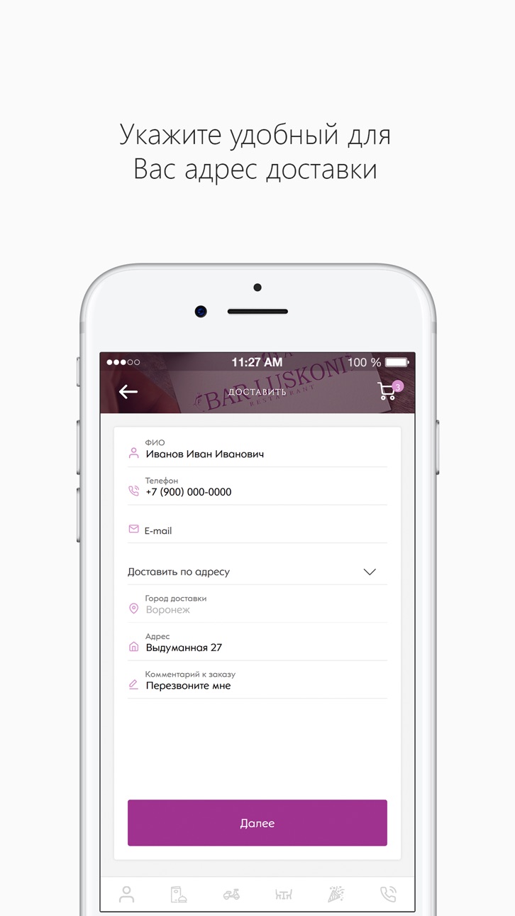 iPhone screenshot
