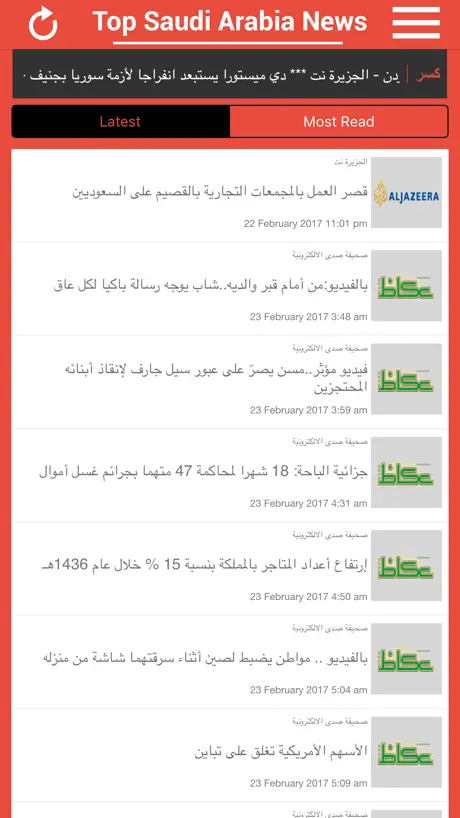 Top Saudi Arab News