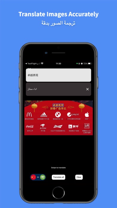 Arabic Translator Pro - 45+ Screenshot