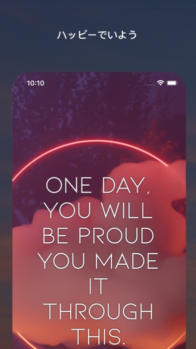 Motivation 今日の名言 Iphoneアプリ Applion Motivation 今日の名言 Iphoneアプリ Applion