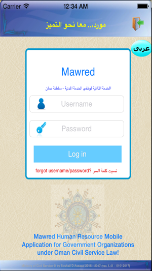 Mawred(圖1)-速報App