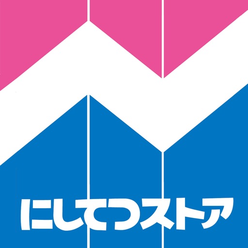 にしてつストア（西鉄）スーパーマーケット九州福岡 icon