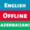 Looking to improve your Azerbaijani or English vocabulary