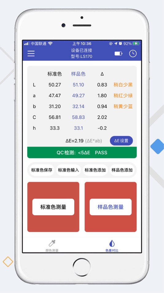 #4. LScolor (iOS) Podle: Shenzhen Linshang Technology Co., Ltd.