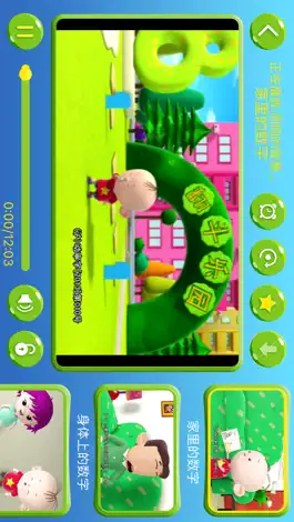 Game screenshot 幼儿数学-数学早教育游戏动画片 apk