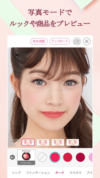 YouCam Toolkitのおすすめ画像3