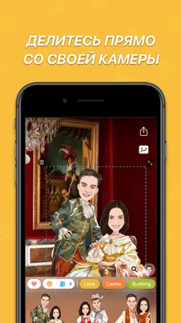 Game screenshot MomentCam hack