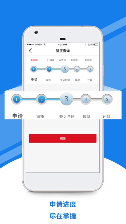 银谷在线借款 screenshot-4