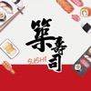 築 壽司 - iPhoneアプリ
